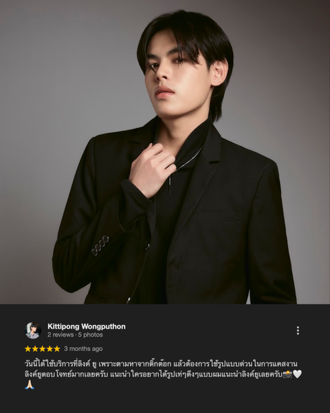 Linked U Studio Central Rama 9
