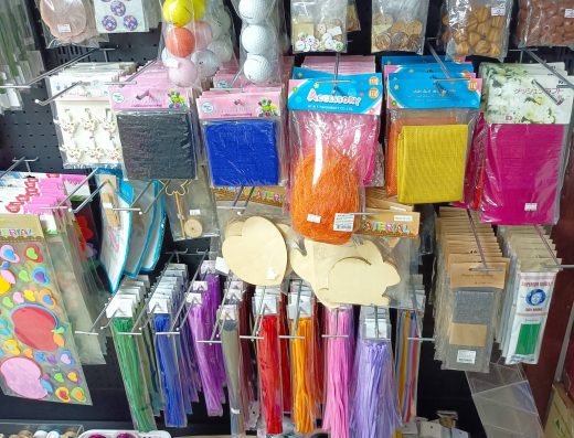 Anan Stationery
