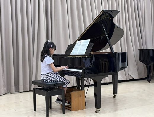 Aum-Aree School of Music