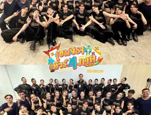 DP DANCE STUDIO