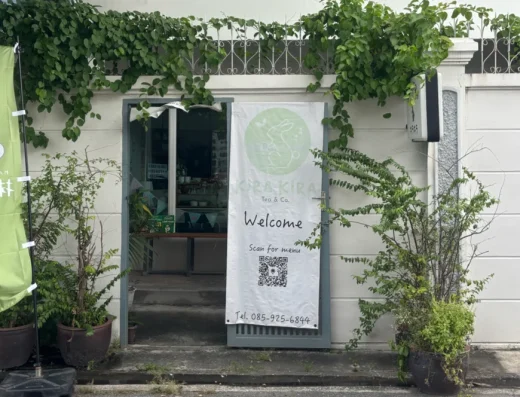 KiRA KiRA Tea&Co. Matcha Workshop – キラキラティー