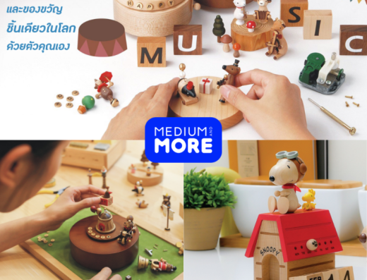 Medium And More