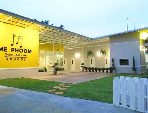 Me Phoom School (Music Act Art)