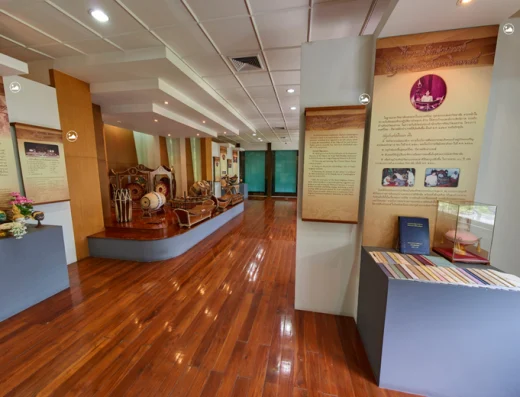 Office of Art and Culture, Chulalongkorn University