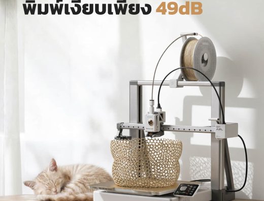 3DD Digital Fabrication