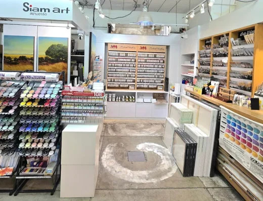 Siam Art Supply