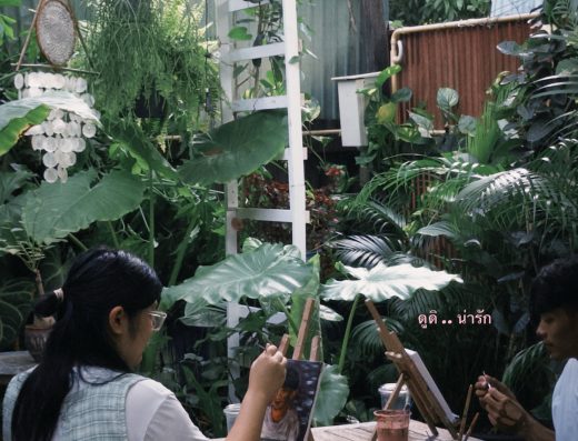 The Green Craft House