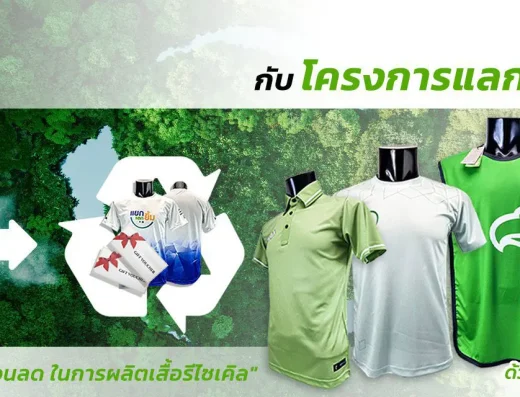 Touch Printing Republic