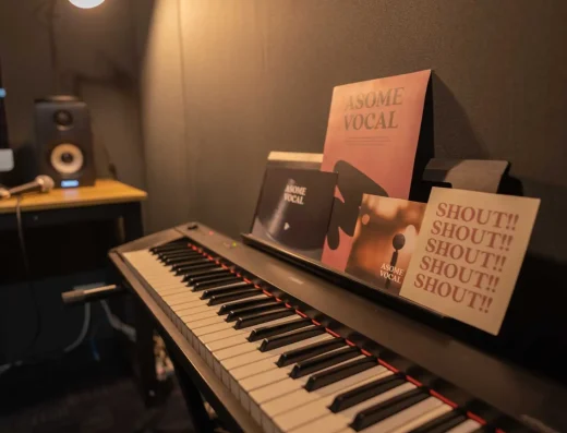 Awesome Music School Bangkok