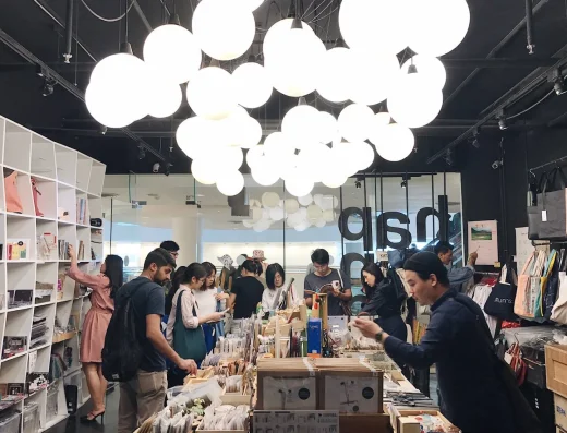 Happening Shop (BACC)