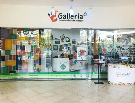HIT Galleria (Lat Phrao – Ramintra)