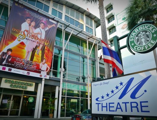 M-Theatre