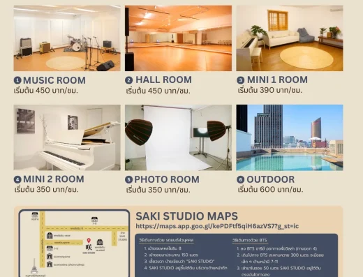 SAKI Studio