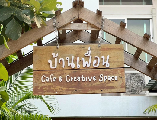 BaanPuen Café & Creative Space