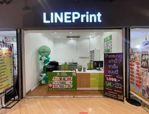 LINEPrint (Century Monument Branch)