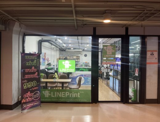 LINEPrint (Ratchada Branch)