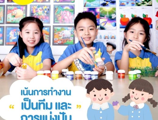 Global Art @ Robinson Ratchaphruek